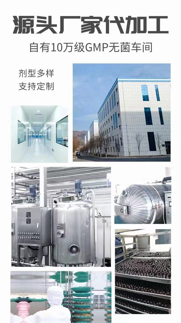 攜手專業樺褐孔菌代加工 正規資質、OEM貼牌與技術推廣一站式解決方案