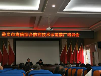 遵義市農(nóng)業(yè)農(nóng)村局 深耕技術(shù)服務(wù)，助推農(nóng)業(yè)現(xiàn)代化蓬勃發(fā)展