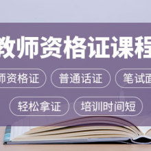 惠州市宏升教育投資管理有限責任公司 教育產品供應與貿易代理服務